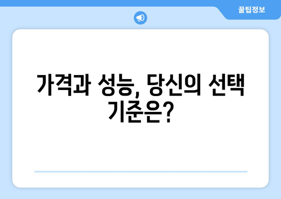 이비오스 썬팅 필름 성능 비교| 가격과 기능, 당신에게 맞는 선택은? | 썬팅 추천, 필름 종류, 가격 비교, 성능 분석