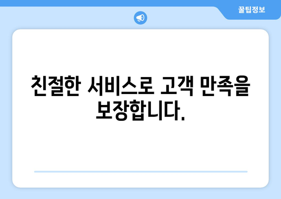 용인 최고의 썬팅 & 블랙박스 설치 전문점 | 믿을 수 있는 품질, 합리적인 가격, 친절한 서비스